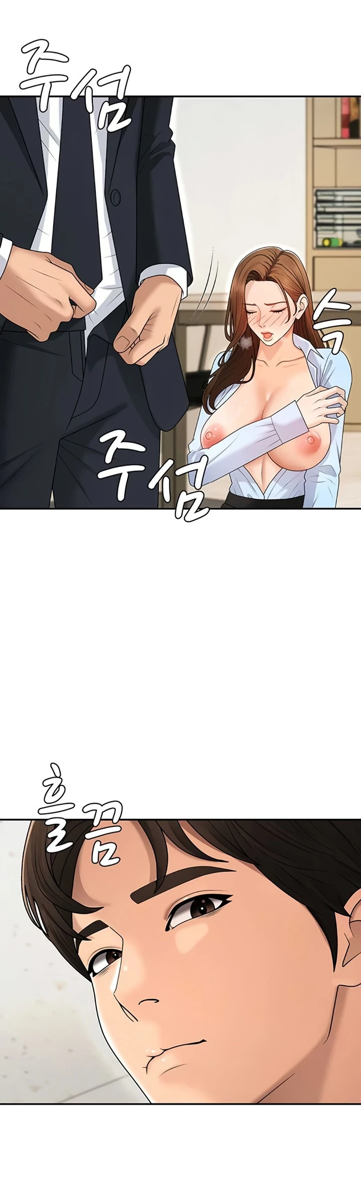 Pay with Your Body - Page 12